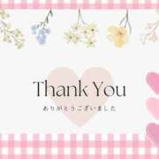 ヒメ日記 2025/02/25 15:22 投稿 あかり 熟女デリヘル倶楽部