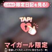 ヒメ日記 2026/02/06 10:17 投稿 いお ドMな団地妻 名古屋・池下店