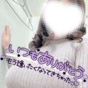 ヒメ日記 2026/01/21 23:42 投稿 きさらぎ マダムン谷九