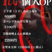 ヒメ日記 2026/08/06 15:12 投稿 れい 大阪痴女性感フェチ倶楽部
