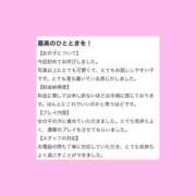 うい 【お礼写メ日記】 PRISM(都城)