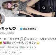 ヒメ日記 2025/11/24 10:23 投稿 みう 府中ダービー