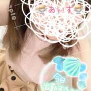 ヒメ日記 2025/04/30 07:50 投稿 あいす 柏人妻花壇