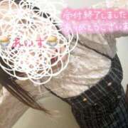 ヒメ日記 2025/05/28 17:38 投稿 あいす 柏人妻花壇