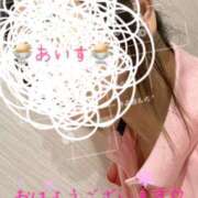 ヒメ日記 2025/06/17 08:43 投稿 あいす 柏人妻花壇