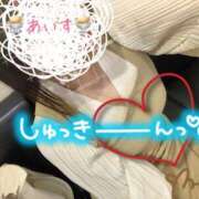 ヒメ日記 2025/09/20 15:03 投稿 あいす 柏人妻花壇