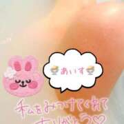 ヒメ日記 2025/10/06 17:12 投稿 あいす 柏人妻花壇