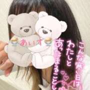 ヒメ日記 2025/11/04 16:49 投稿 あいす 柏人妻花壇