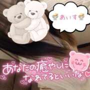 ヒメ日記 2025/11/29 14:08 投稿 あいす 柏人妻花壇