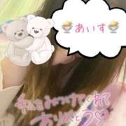 ヒメ日記 2025/11/29 16:03 投稿 あいす 柏人妻花壇