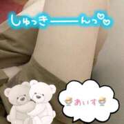 ヒメ日記 2025/12/03 11:46 投稿 あいす 柏人妻花壇