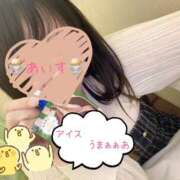 ヒメ日記 2026/01/15 19:06 投稿 あいす 柏人妻花壇