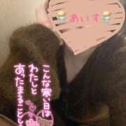 ヒメ日記 2026/01/28 09:29 投稿 あいす 柏人妻花壇