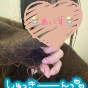 ヒメ日記 2026/01/31 09:41 投稿 あいす 柏人妻花壇