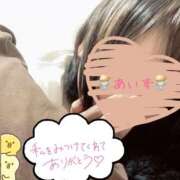 ヒメ日記 2026/02/21 13:27 投稿 あいす 柏人妻花壇