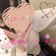 ヒメ日記 2026/03/11 09:43 投稿 あいす 柏人妻花壇