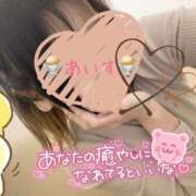 ヒメ日記 2026/03/21 09:26 投稿 あいす 柏人妻花壇