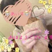 ヒメ日記 2026/04/07 09:27 投稿 あいす 柏人妻花壇