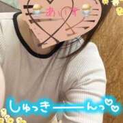 ヒメ日記 2026/06/16 09:26 投稿 あいす 柏人妻花壇