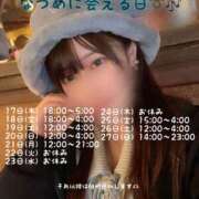 ヒメ日記 2025/04/17 19:31 投稿 なつめ One More 奥様　西川口店