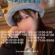 ヒメ日記 2025/04/28 17:58 投稿 なつめ One More 奥様　西川口店