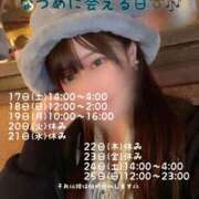 ヒメ日記 2025/05/17 14:14 投稿 なつめ One More 奥様　西川口店