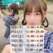 ヒメ日記 2025/06/22 18:01 投稿 なつめ One More 奥様　西川口店