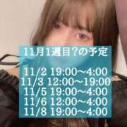 ヒメ日記 2025/11/02 19:02 投稿 なつめ One More 奥様　西川口店