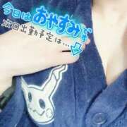 ヒメ日記 2025/02/24 22:20 投稿 にいな 横浜シンデレラ（シンデレラグループ）