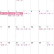 ヒメ日記 2025/04/23 19:09 投稿 りの Versailles