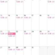 ヒメ日記 2025/06/28 17:21 投稿 りの Versailles