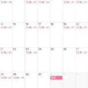 ヒメ日記 2025/11/17 19:36 投稿 りの Versailles