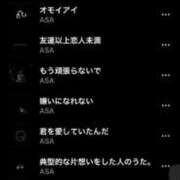 ヒメ日記 2025/03/01 18:18 投稿 のら ぽっちゃり巨乳専門店 町田相模原ちゃんこ