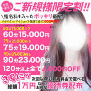 ヒメ日記 2026/02/04 00:30 投稿 ゆな しこたまッ！～コスプレ×恋愛～