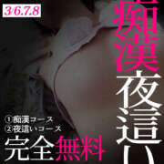 ヒメ日記 2026/03/06 14:00 投稿 ゆな しこたまッ！～コスプレ×恋愛～