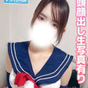 ヒメ日記 2026/03/09 18:30 投稿 ゆな しこたまッ！～コスプレ×恋愛～