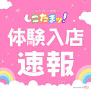 ヒメ日記 2026/04/09 18:12 投稿 ゆな しこたまッ！～コスプレ×恋愛～