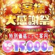 ヒメ日記 2026/05/22 14:02 投稿 ゆな しこたまッ！～コスプレ×恋愛～