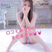 ヒメ日記 2026/02/15 23:06 投稿 みく with SPA (ウィズスパ)