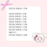 ヒメ日記 2026/02/26 10:57 投稿 みく with SPA (ウィズスパ)