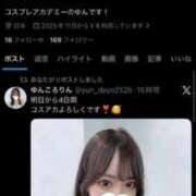 ヒメ日記 2025/11/27 11:03 投稿 ゆん コスプレアカデミー