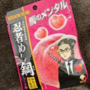ヒメ日記 2025/03/06 12:28 投稿 さえ ステキなエステは好きですか？