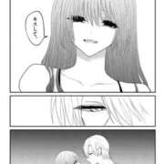 ヒメ日記 2025/09/11 09:39 投稿 AYA『アヤ』 GG