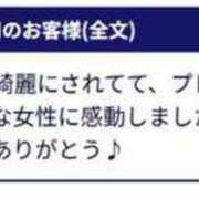 ヒメ日記 2025/06/08 13:05 投稿 ひとみ 待ちナビ