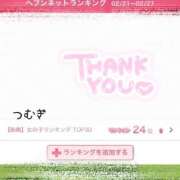 ヒメ日記 2025/03/03 14:55 投稿 つむぎ E+アイドルスクール船橋店