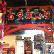 ヒメ日記 2026/07/04 18:24 投稿 ひな ミルキーラテ