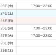 ヒメ日記 2026/10/23 15:13 投稿 ひな ミルキーラテ