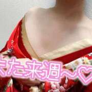 ヒメ日記 2025/05/16 17:17 投稿 むぎ 三つ乱本館