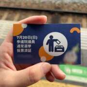 ヒメ日記 2025/07/18 15:07 投稿 むぎ 三つ乱本館