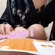 ヒメ日記 2025/09/06 21:57 投稿 むぎ 三つ乱本館